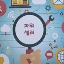 열린평생교육원