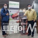 복내마을 영농조합법인 이미지