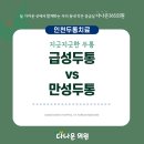 다나은365의원 이미지