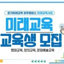 새얼학교 이미지