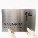 작스건축사사무소 이미지