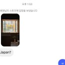 매산로3가 125-1 ~ 매산로3가 126-6 | [수원 신상 카페] 여기가 일본 아니고 뭐죠 &#39;레오즈 커피샵&#39; 수원역 카페 추천