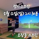 쩡이돌판삼겹살 이미지