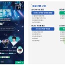 체육공원(근남면) 이미지