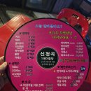 노가리연가 이미지