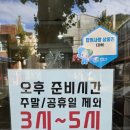 내서 점심 식사 1티어 쌈싸먹는 김치찌개&amp;생삼겹살 중리점