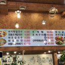 수호할머니칼국수 이미지