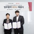 주식회사 올치 이미지