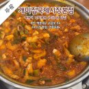 해운대1972 낙지볶음 티스토리