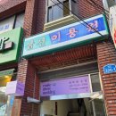 러빙유메이크업