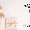 이레발달센터 - 속초시 도리원1길 27-1 | 이레발달센터