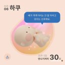 선경 세탁 | 임신기록 #5 35주 차~39주 초산모 유도분만 자연분만 아기와 첫 만남