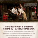 김성녀 모노드라마 <맛있는 만두 만드는 법> | 연극 야끼니꾸 드래곤 용길이네 곱창집 공연 정보 in 예술의전당 CJ토월극장 - 이영석/고수희/박수영...