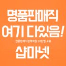 (주)비에스메드 이미지