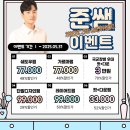 청주 용암동 머리잘하는 미용실 더아이린헤어에서 레이어드펌 변신