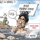 8월8일