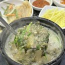 경기도 수원시 영통구 인계로284번길 이미지