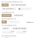 상해여행, 밀크티 맛집 “아마수작 신천지점” 원격주문 방법, 추천메뉴