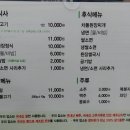 포항축산농협 축산물프라자 장량점 이미지