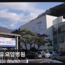 치유요양병원 | 광주 동구 암요양병원 치유요양병원 암환자 맞춤 케어와 편안한 환경