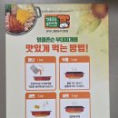 엉클부대찌개 | 용인 강남대 맛집 추천 엉클존슨부대찌개 내돈내산 배달 주문 후기
