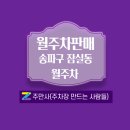잠실새내역8번출구앞 이미지