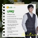 선율음악학원 이미지