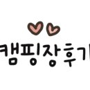 유명산258 이미지