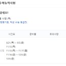 글샘학원 이미지