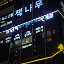 위키소아청소년과의원 이미지