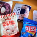 GS25 광평푸르지오점 | [ 구미 광평동 ] GS 25 편의점 : 우리 동네 GS 어플