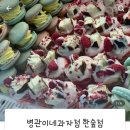 병관이네과자점 이미지
