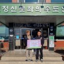 희망태양광발전소 이미지