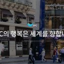 취준일기, SPC그룹 비알코리아 서류전형 1차면접합격 2차면접후기
