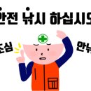 매전낚시터 이미지