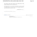 광지원초등학교 병설유치원 이미지