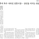 충무자동차상점가 이미지