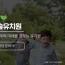 지성유치원 이미지