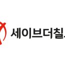 파란나라어린이집 이미지