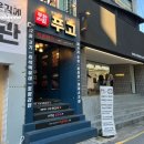 12-0436 | [대전 은행동] 12종류의 고기와 샤브샤브가 있는 무한리필 은행동 맛집, 푸고