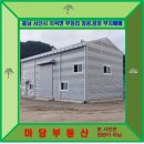 원백제공인중개사사무소 네이버블로그