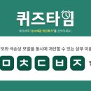 순수예감