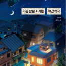 힐링약국 이미지