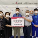 동영산업 이미지