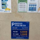 원당으뜸신경외과의원 이미지