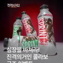 GS25동두천샤인점 | [GS25 X 진격의 거인] 콜라보 이벤트 굿즈 총정리 및 후기