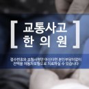 시화경희한의원 이미지