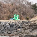 추도