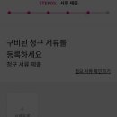 흥국생명보험 이미지