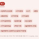 권오익원조선산곱창 | 이선민 고향 구미 맛집! 경북 구미 · 곱창전골 전문 김태주선산곱창 구미본점 방송 타고 화제 — 방문...